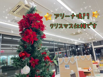 もうすぐ１２月☆彡